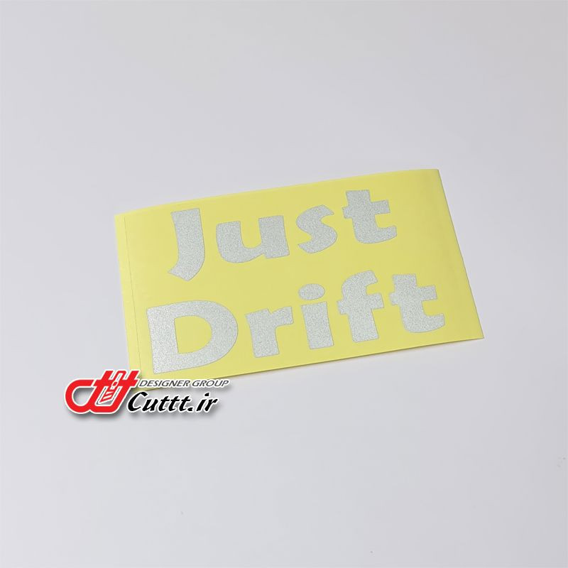 استیکر شبرنگ گل پخش کن طرح Just Drift - کد 10517