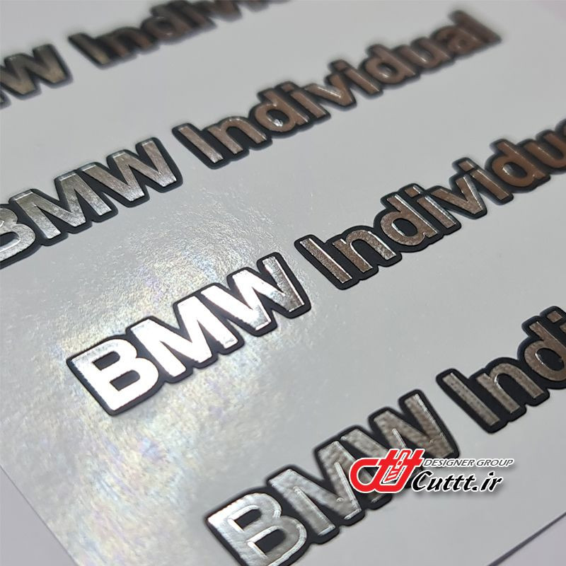آرم تزریقی طرح BMW Individual - کد 10600