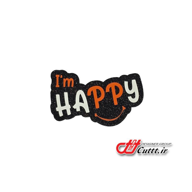استیکر تزریقی طرح I’m happy - کد 10496