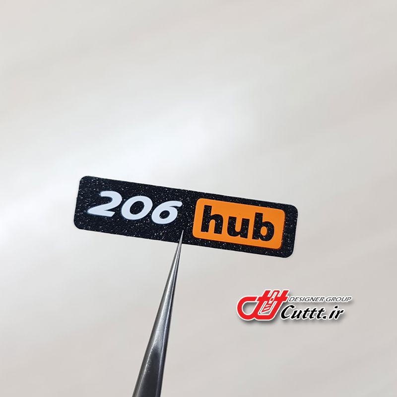 استیکر تزریقی طرح 206HUB - کد 10288