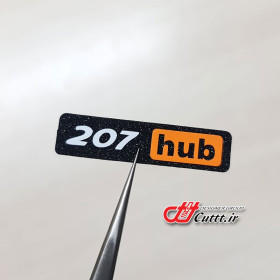 استیکر تزریقی طرح 207HUB - کد 10289