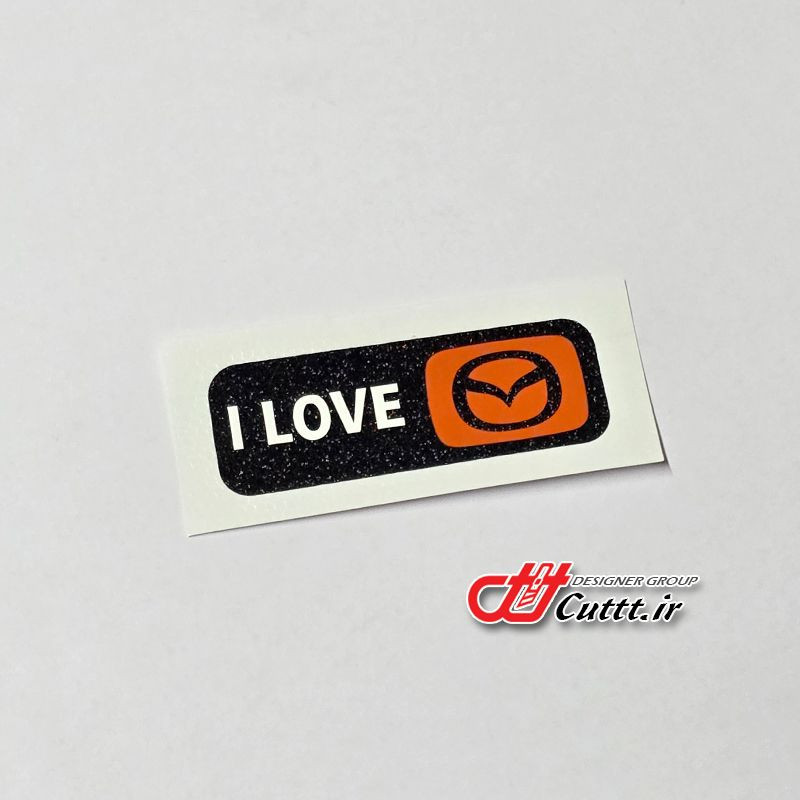 استیکرتزریقی طرح I LOVE MAZDA - کد 10300