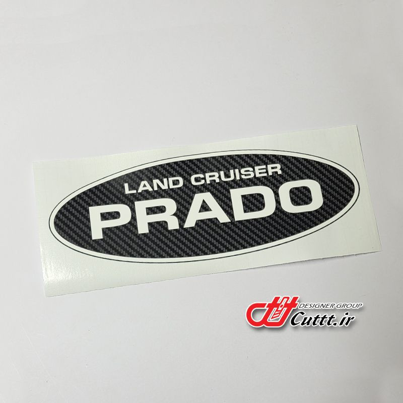 برچسب تزریقی زاپاس بند PRADO - کربن مشکی - کد 10750