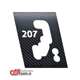 کاور لیور دنده پژو 207  اتوماتیک - کربن مشکی / تزریقی - کد 10170