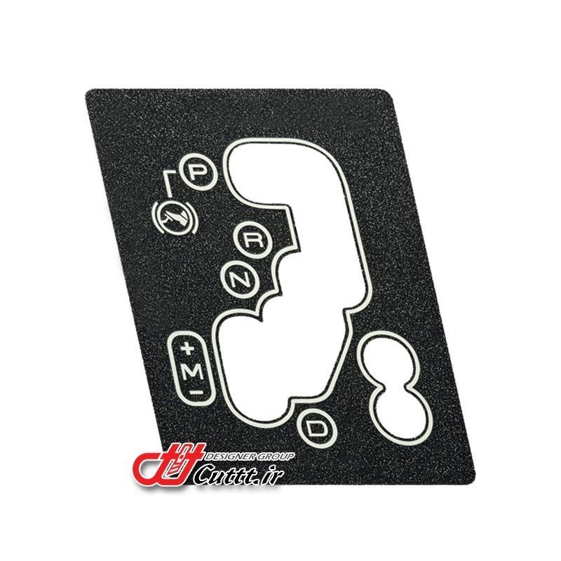 کاور لیور دنده پژو 206 و 207 اتوماتیک - مشکی شاین / تزریقی - کد 10509/4