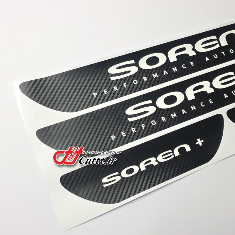 برچسبهای تزریقی  پارکابی  طرح + SOREN - کربن مشکی - کد 10497/1