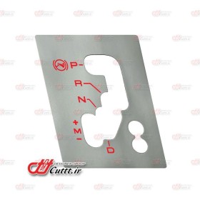 کاور تزریقی لیور دنده پژو 206 و207 اتوماتیک - مات / قرمز - کد 10922/2