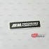 استیکر تزریقی طرح  M-POWER - کربن مشکی - کد 10450/1