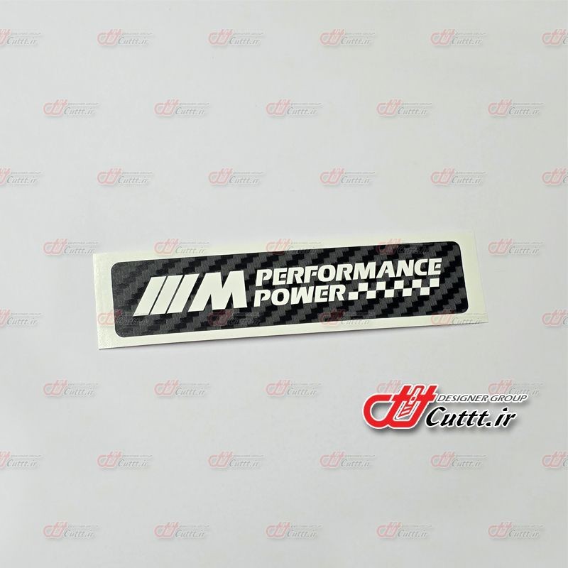 استیکر تزریقی طرح  M-POWER - کربن مشکی - کد 10450/1