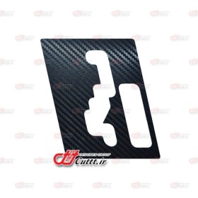 کاور لیور دنده پژو 206 تیپ 4 و پژو پارس اتوماتیک - کربن مشکی - کد 10786/1