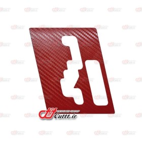 کاور لیور دنده پژو 206 تیپ 4 و پژو پارس اتوماتیک - کربن قرمز - کد 10786/4