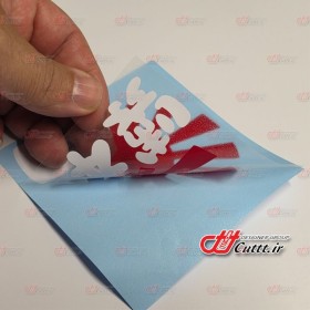 استیکر برشی طرح ژاپنی - کد 10156