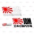 استیکر برشی طرح JDM - کد 10402