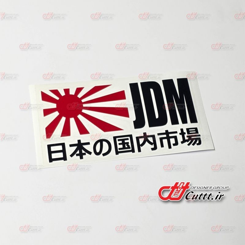 استیکر برشی طرح JDM - کد 10402