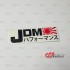 استیکر چسبی طرح JDM - کد 10513