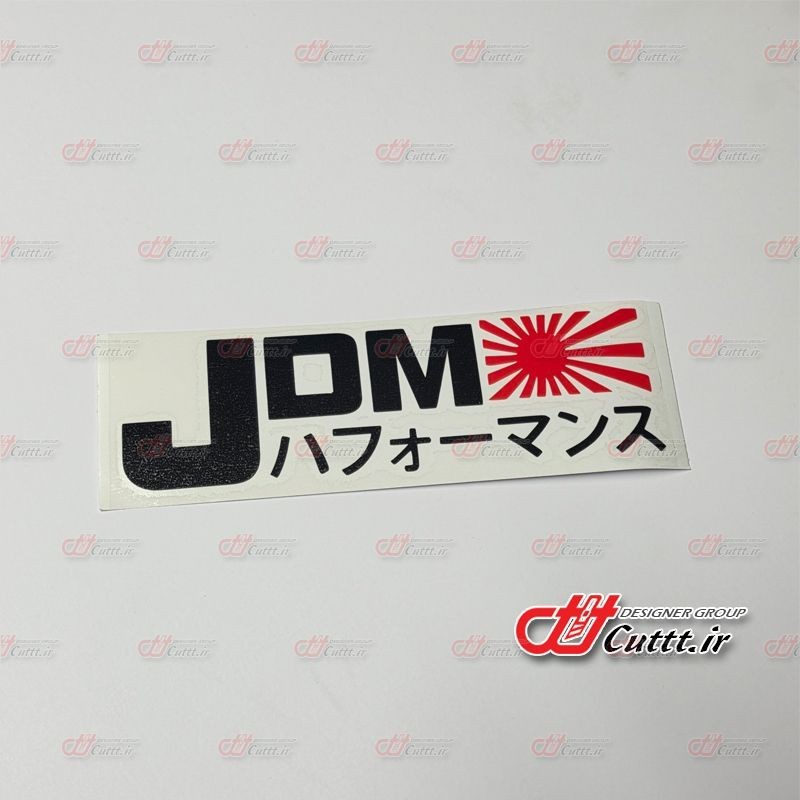 استیکر چسبی طرح JDM - کد 10513