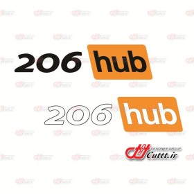استیکر برشی طرح HUB 206 - کد 10193
