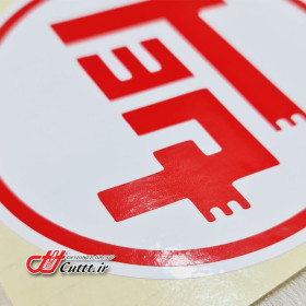 استیکر چسبی طرح TOYOTA کد 10574