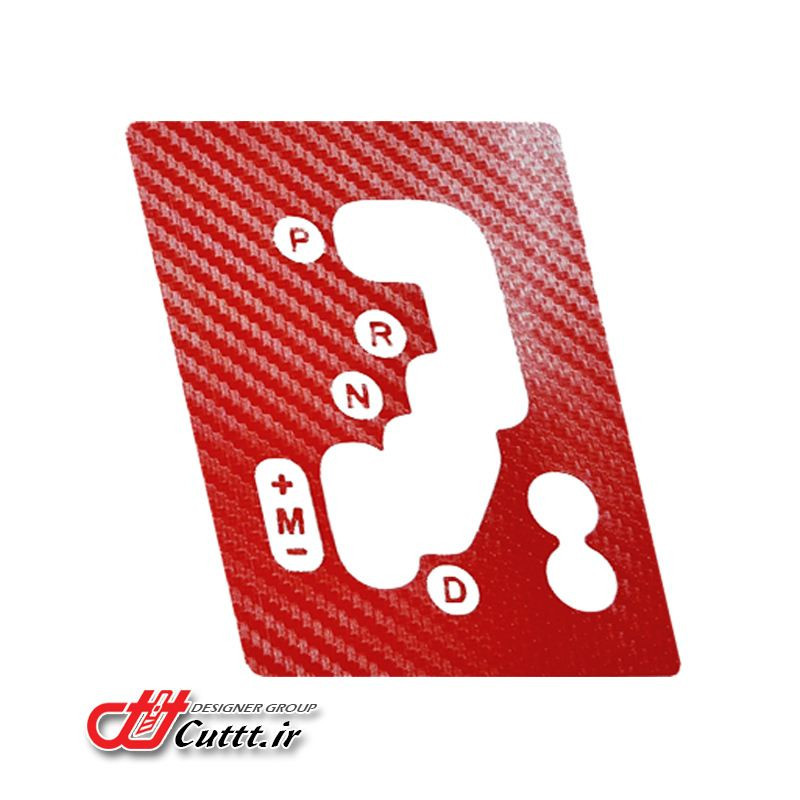 کاور لیور دنده پژو 206 و 207 اتوماتیک - کربن قرمز / تزریقی - کد 10155/3