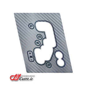 کاور لیور دنده پژو 206 و 207 اتوماتیک - کربن نقره ای / تزریقی - کد 10507/2