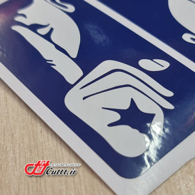 استیکر برشی لایه ای پلاک طرح سکوت - کد 10667