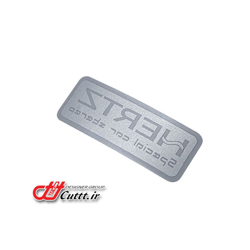برچسب متالایز طرح HERTZ - کد 10477