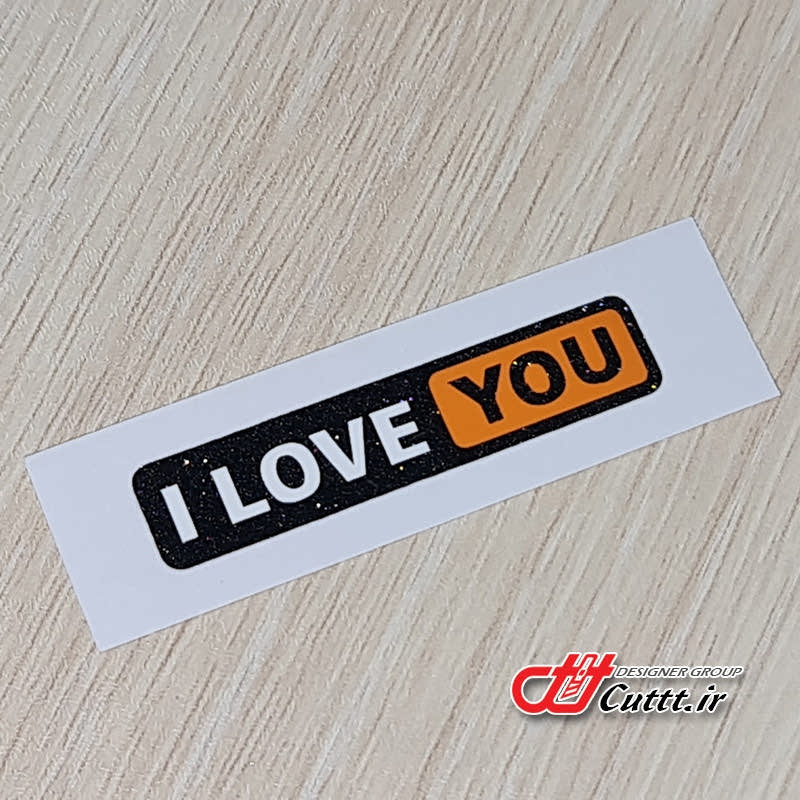 استیکر تزریقی طرح i love you - کد 10870