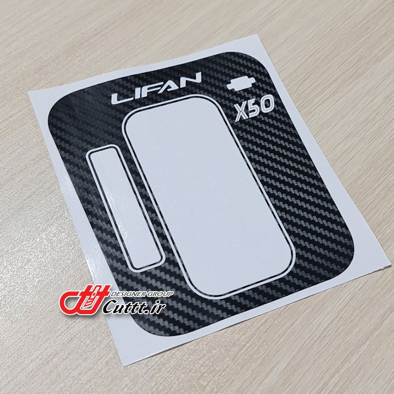کاور لیور دنده لیفان X50 اتوماتیک - کربن مشکی / تزریقی - کد 10893